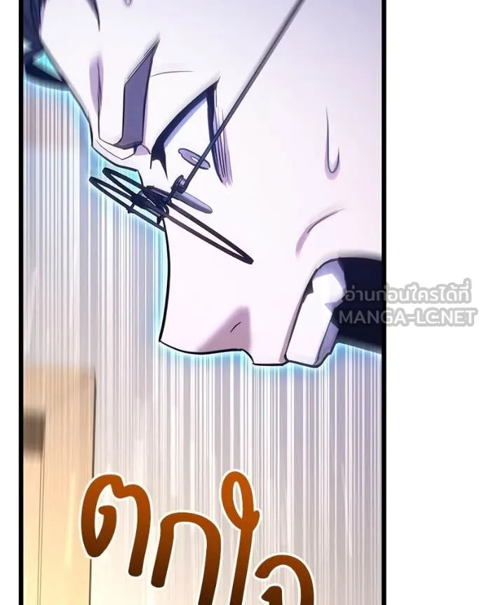โทษที พื้นที่นี้ ตอนที่ 50 รูปที่ 159