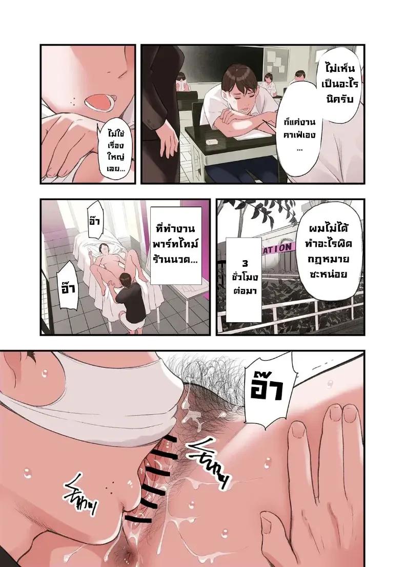 Doujin-Lc- อ่าน โดจิน มังฮวา เกาหลี ญี่ปุ่น จีน แปลไทย ผมทำพาร์ทไทม์ร้านนวด ตอนที่ 1 2 3 4 5 6 7 8 9 10 11 12 13 14 ฟรี ไม่มีโฆษณา อ่าน โดจิน Manhwa เกาหลี ญี่ปุ่น จีน เรามีครบ คัดมาให้เน้นๆ โดจิน 18+ รับประกันความฟินโดย  Doujin Lc