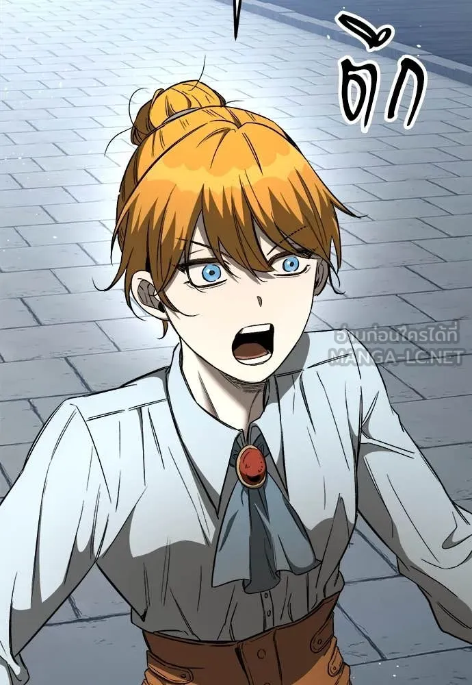 ผู้พิทักษ์เถื่อน ตอนที่ 23 รูปที่ 64