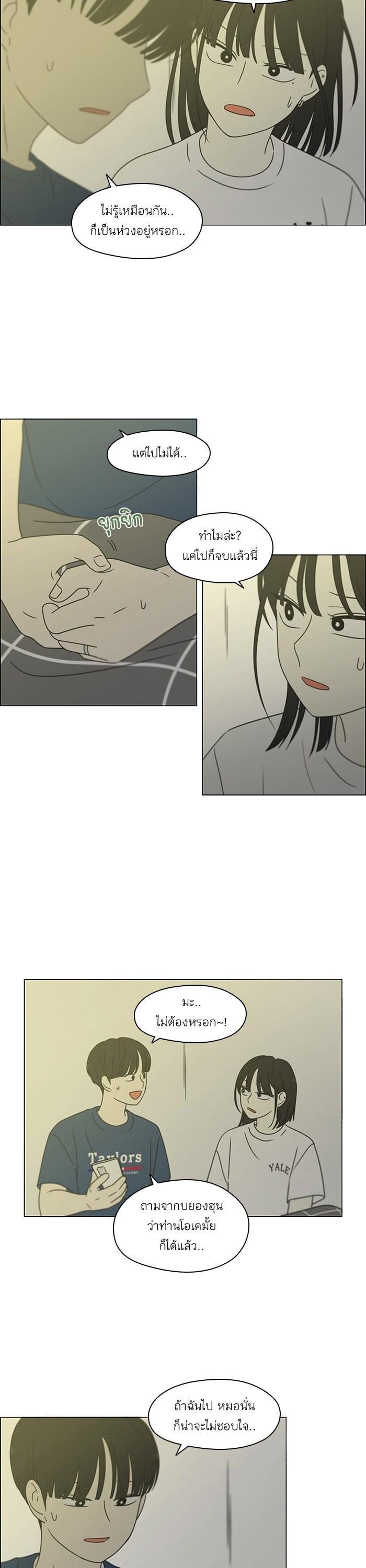 Manga-lc-com อ่านมังงะ อ่านการ์ตูน ออนไลน์ ฟรี Love Revolution รักนี้ต้องปฏิวัติ ตอนที่ 1 2 3 4 5 6 7 8 9 10 11 12 13 14 ฟรี ไม่มีโฆษณา Manga-lc - อ่าน มังงะ อ่าน การ์ตูน ออนไลน์ อ่านมังงะ ฟรี