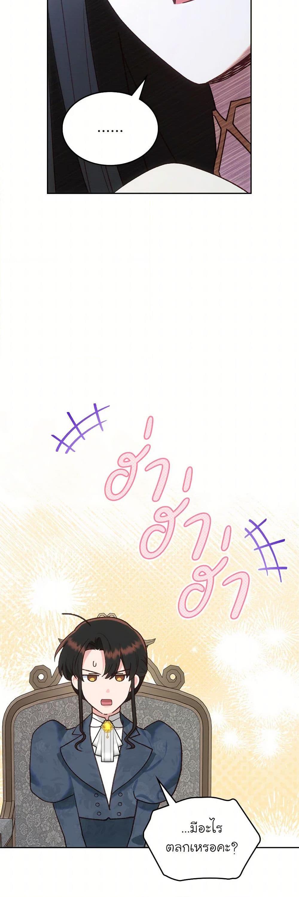 Manga-lc-com อ่านมังงะ อ่านการ์ตูน ออนไลน์ ฟรี The End of This Fairytale Is a Drama ตอนที่ 1 2 3 4 5 6 7 8 9 10 11 12 13 14 ฟรี ไม่มีโฆษณา Manga-lc - อ่าน มังงะ อ่าน การ์ตูน ออนไลน์ อ่านมังงะ ฟรี