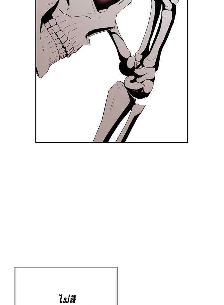 พลทหารโครงกระดูกผู้ม ตอนที่ 103 รูปที่ 17