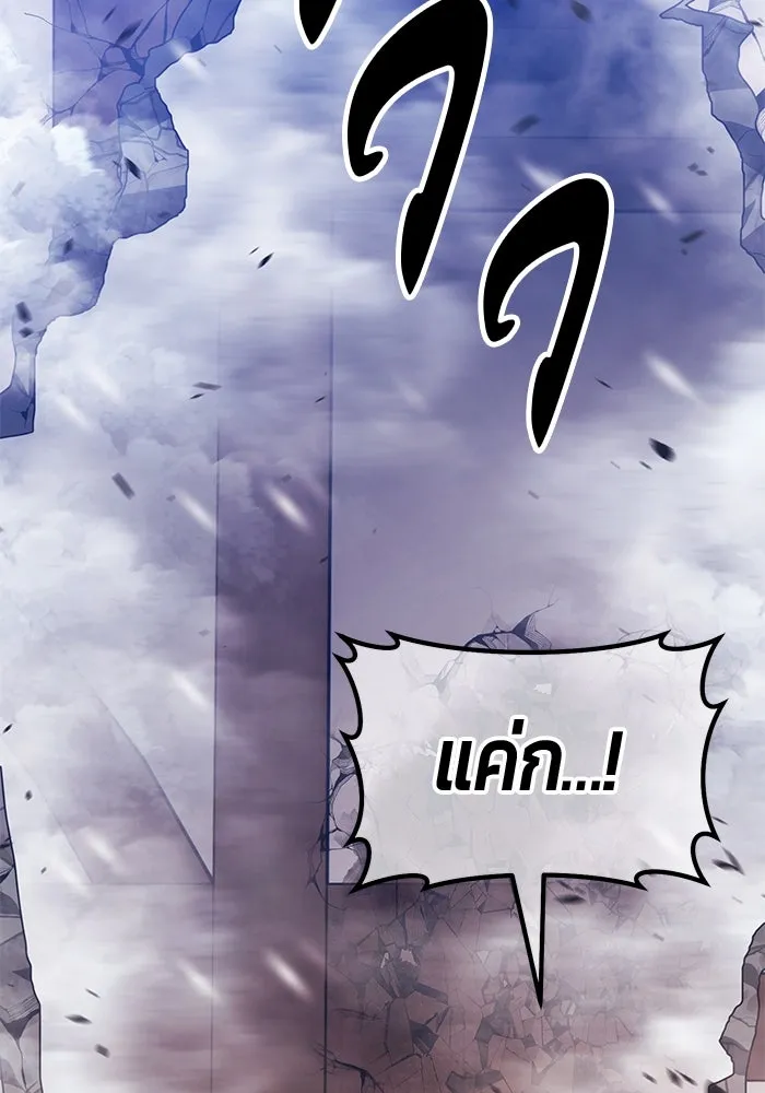 +99 ท่อนไม้พร้อมบวก ตอนที่ 3 เจ้าเด็กหมาป่า (1) รูปที่ 241