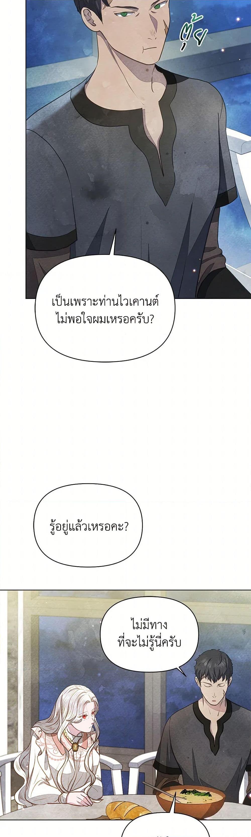 Manga-lc-com อ่านมังงะ อ่านการ์ตูน ออนไลน์ ฟรี The Princess Is Going on Strike ตอนที่ 1 2 3 4 5 6 7 8 9 10 11 12 13 14 ฟรี ไม่มีโฆษณา Manga-lc - อ่าน มังงะ อ่าน การ์ตูน ออนไลน์ อ่านมังงะ ฟรี