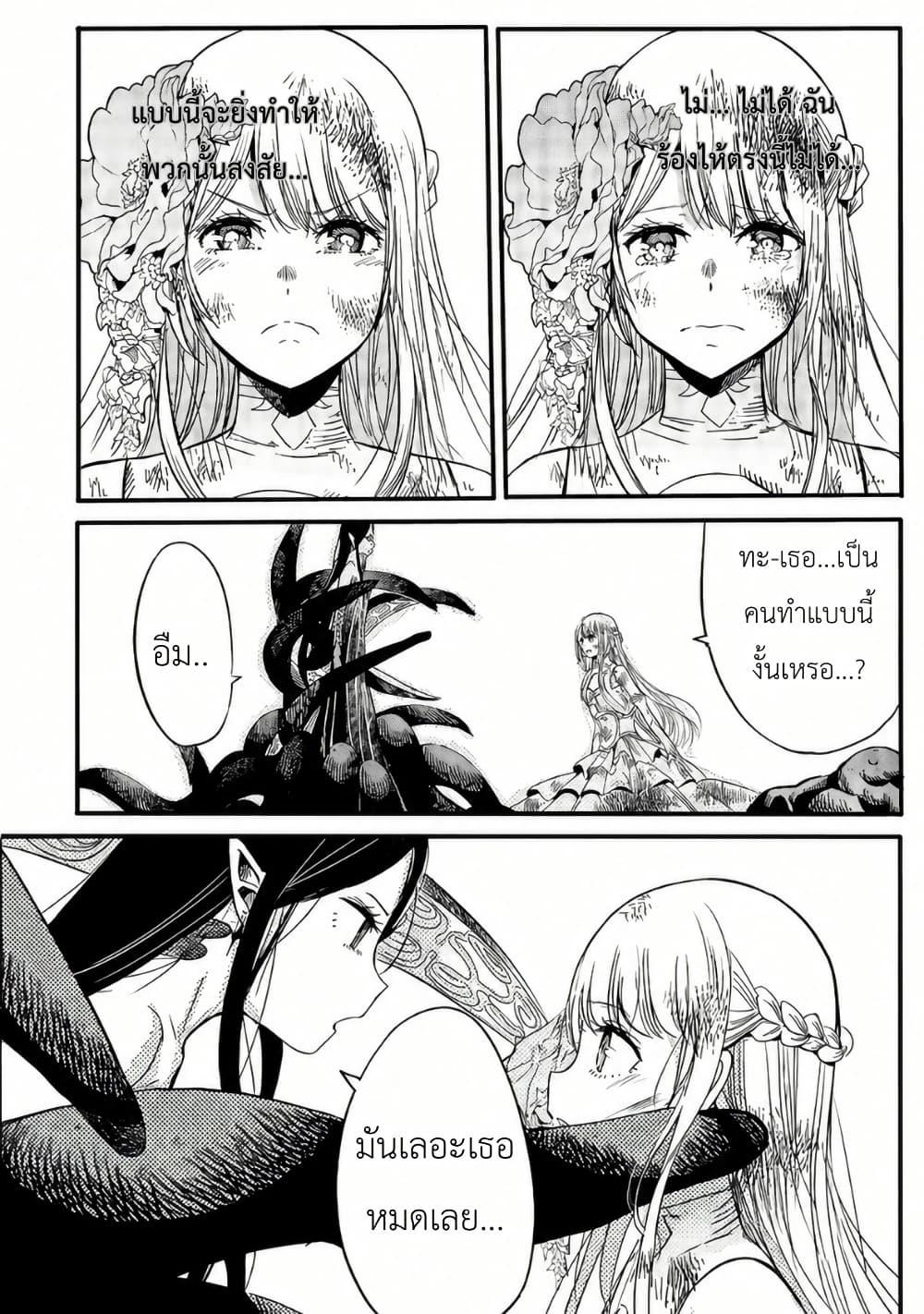 Manga-lc-com อ่านมังงะ อ่านการ์ตูน ออนไลน์ ฟรี The Duke’s Daughter’s Mission to Seduce the Demon King, Humanity’s Final Gambit A Political Marriage with the Demon King! …Hang On, But What am I Supposed to Do If the Demon King is a Girl! ตอนที่ 1 2 3 4 5 6 7 8 9 10 11 12 13 14 ฟรี ไม่มีโฆษณา Manga-lc - อ่าน มังงะ อ่าน การ์ตูน ออนไลน์ อ่านมังงะ ฟรี