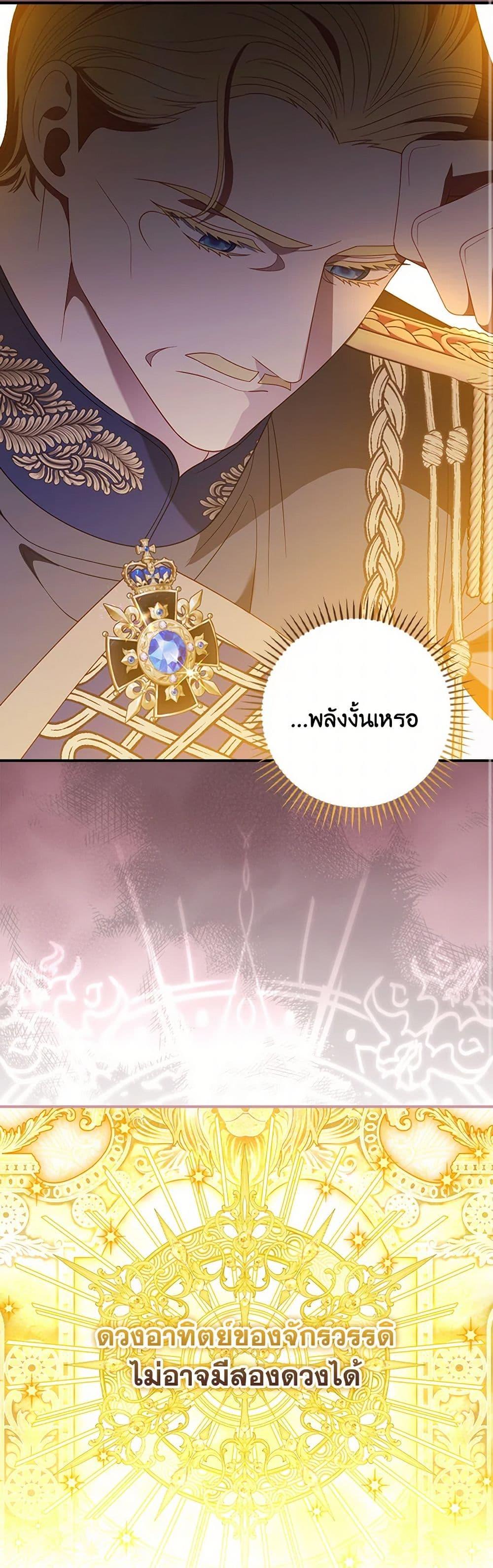 Manga-lc-com อ่านมังงะ อ่านการ์ตูน ออนไลน์ ฟรี I Raised Him Modestly, But He Came Back Obsessed With Me ตอนที่ 1 2 3 4 5 6 7 8 9 10 11 12 13 14 ฟรี ไม่มีโฆษณา Manga-lc - อ่าน มังงะ อ่าน การ์ตูน ออนไลน์ อ่านมังงะ ฟรี