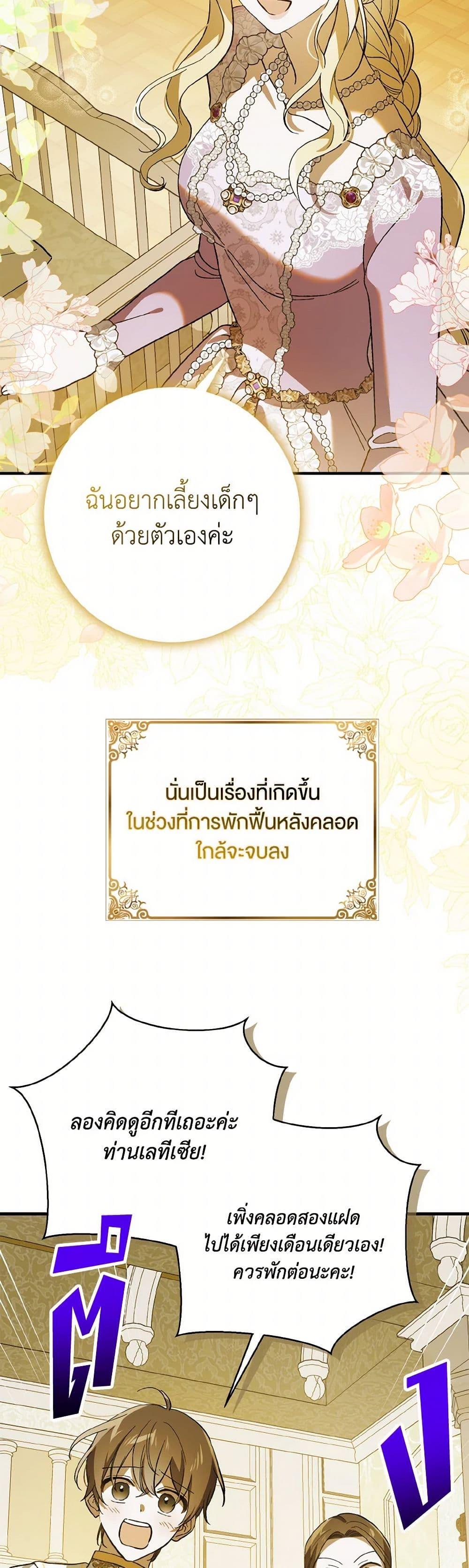 Manga-lc-com อ่านมังงะ อ่านการ์ตูน ออนไลน์ ฟรี A Way to Protect the Lovable You ตอนที่ 1 2 3 4 5 6 7 8 9 10 11 12 13 14 ฟรี ไม่มีโฆษณา Manga-lc - อ่าน มังงะ อ่าน การ์ตูน ออนไลน์ อ่านมังงะ ฟรี