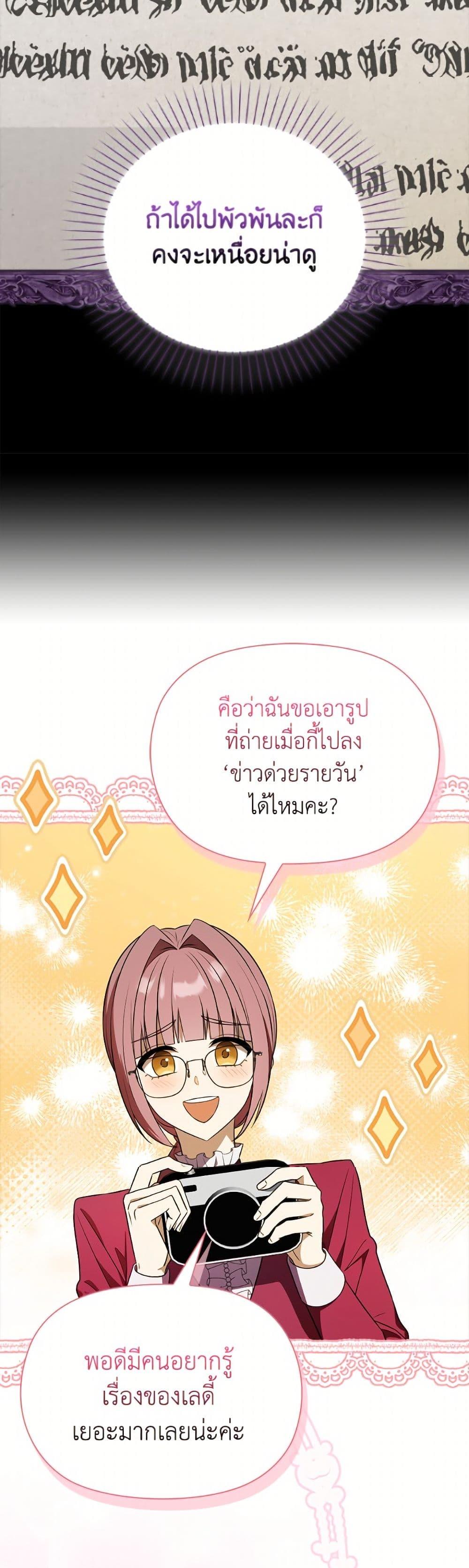 Manga-lc-com อ่านมังงะ อ่านการ์ตูน ออนไลน์ ฟรี The Gangster Baby of the Duke’s Family ตอนที่ 1 2 3 4 5 6 7 8 9 10 11 12 13 14 ฟรี ไม่มีโฆษณา Manga-lc - อ่าน มังงะ อ่าน การ์ตูน ออนไลน์ อ่านมังงะ ฟรี