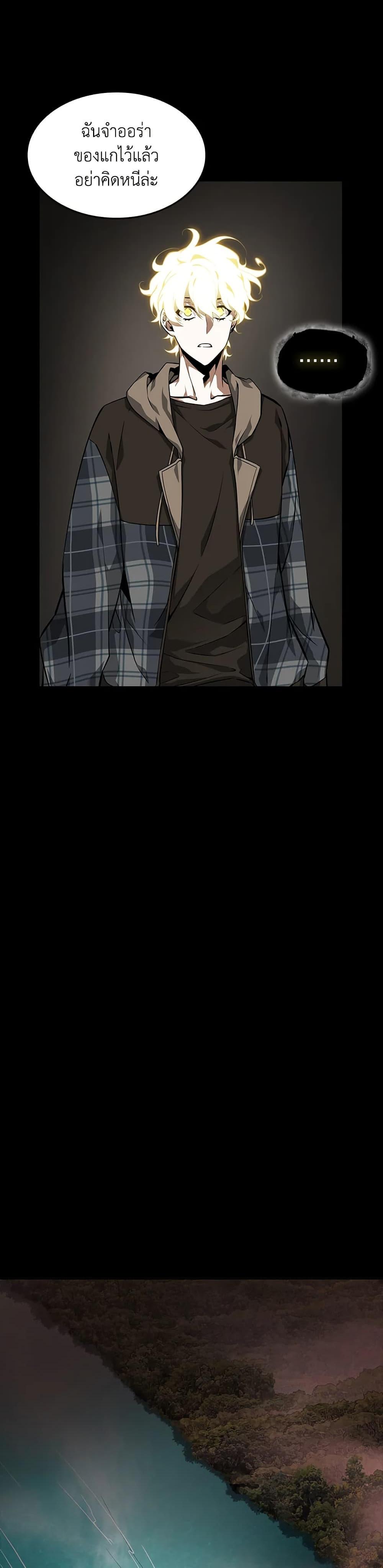 Manga-lc-com อ่านมังงะ อ่านการ์ตูน ออนไลน์ ฟรี Tomb Raider King ราชันย์จอมโจรปล้นสุสาน ตอนที่ 1 2 3 4 5 6 7 8 9 10 11 12 13 14 ฟรี ไม่มีโฆษณา Manga-lc - อ่าน มังงะ อ่าน การ์ตูน ออนไลน์ อ่านมังงะ ฟรี