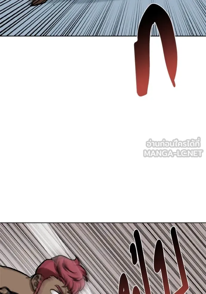 ราชาแห่งอ็อกทากอน ตอนที่ 168 รูปที่ 112