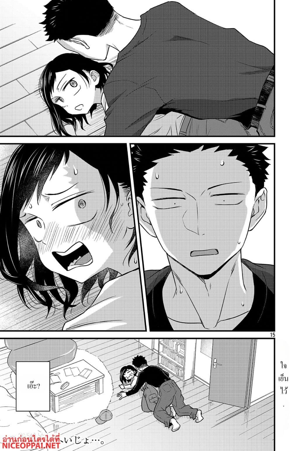 Manga-lc-com อ่านมังงะ อ่านการ์ตูน ออนไลน์ ฟรี Boku no Kokoro no Yabai Yatsu Love Comedy ga Hajimaranai ตอนที่ 1 2 3 4 5 6 7 8 9 10 11 12 13 14 ฟรี ไม่มีโฆษณา Manga-lc - อ่าน มังงะ อ่าน การ์ตูน ออนไลน์ อ่านมังงะ ฟรี