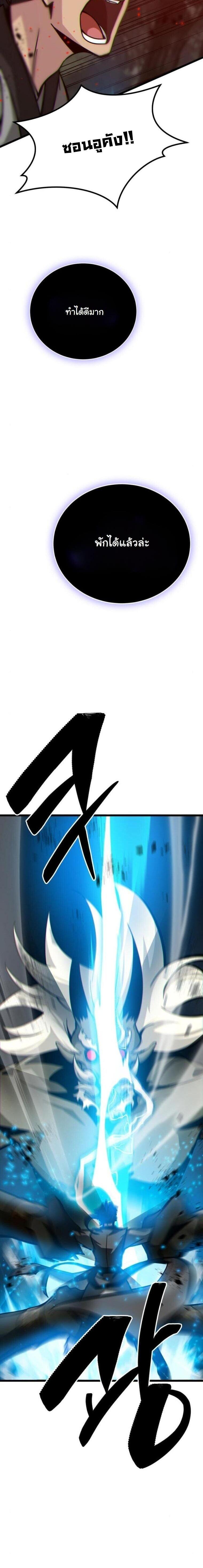 Manga-lc-com อ่านมังงะ อ่านการ์ตูน ออนไลน์ ฟรี Initializing the Sect System ตอนที่ 1 2 3 4 5 6 7 8 9 10 11 12 13 14 ฟรี ไม่มีโฆษณา Manga-lc - อ่าน มังงะ อ่าน การ์ตูน ออนไลน์ อ่านมังงะ ฟรี