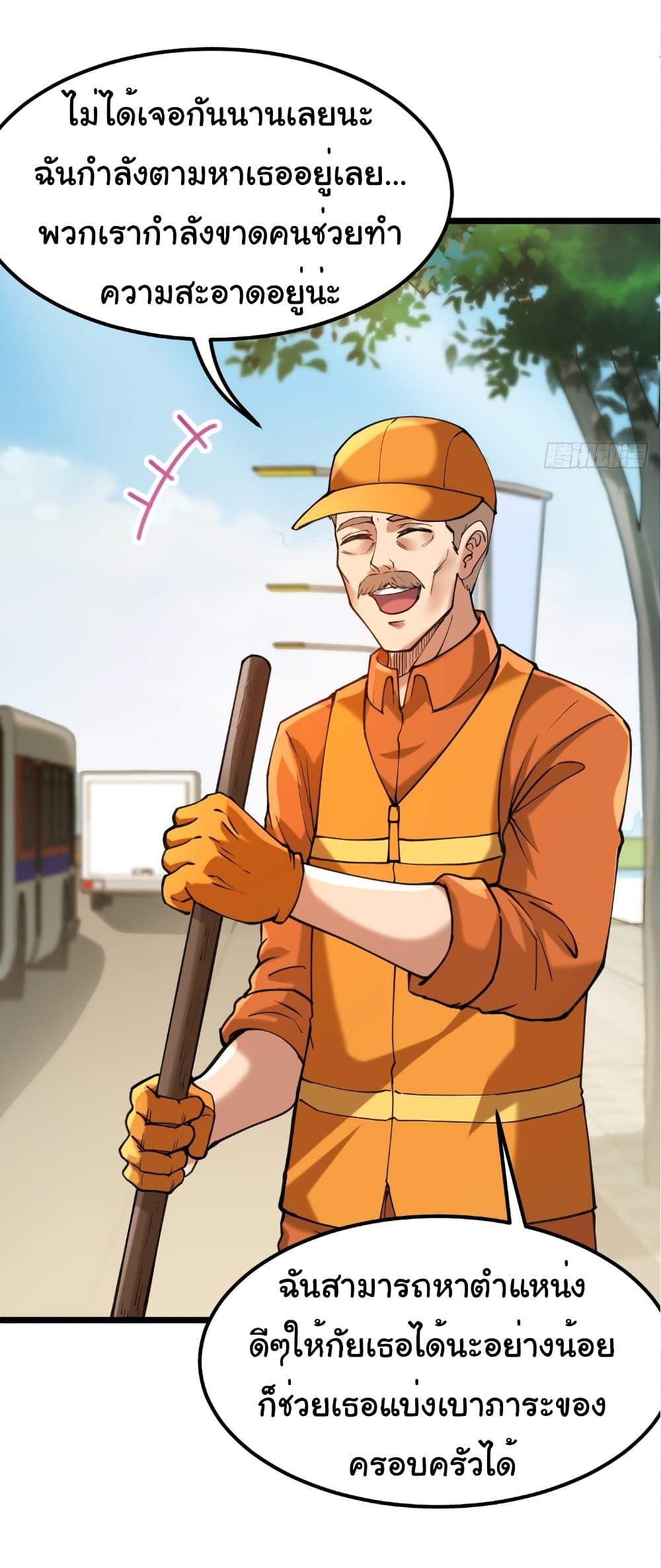 Manga-lc-com อ่านมังงะ อ่านการ์ตูน ออนไลน์ ฟรี I Catch Monsters in the Apocalypse ตอนที่ 1 2 3 4 5 6 7 8 9 10 11 12 13 14 ฟรี ไม่มีโฆษณา Manga-lc - อ่าน มังงะ อ่าน การ์ตูน ออนไลน์ อ่านมังงะ ฟรี