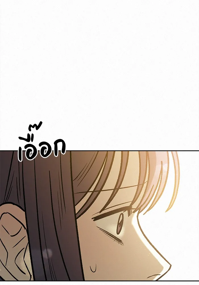 ปฏิบัติการรักวุ่นหัวใจ ตอนที่ 83 รูปที่ 157