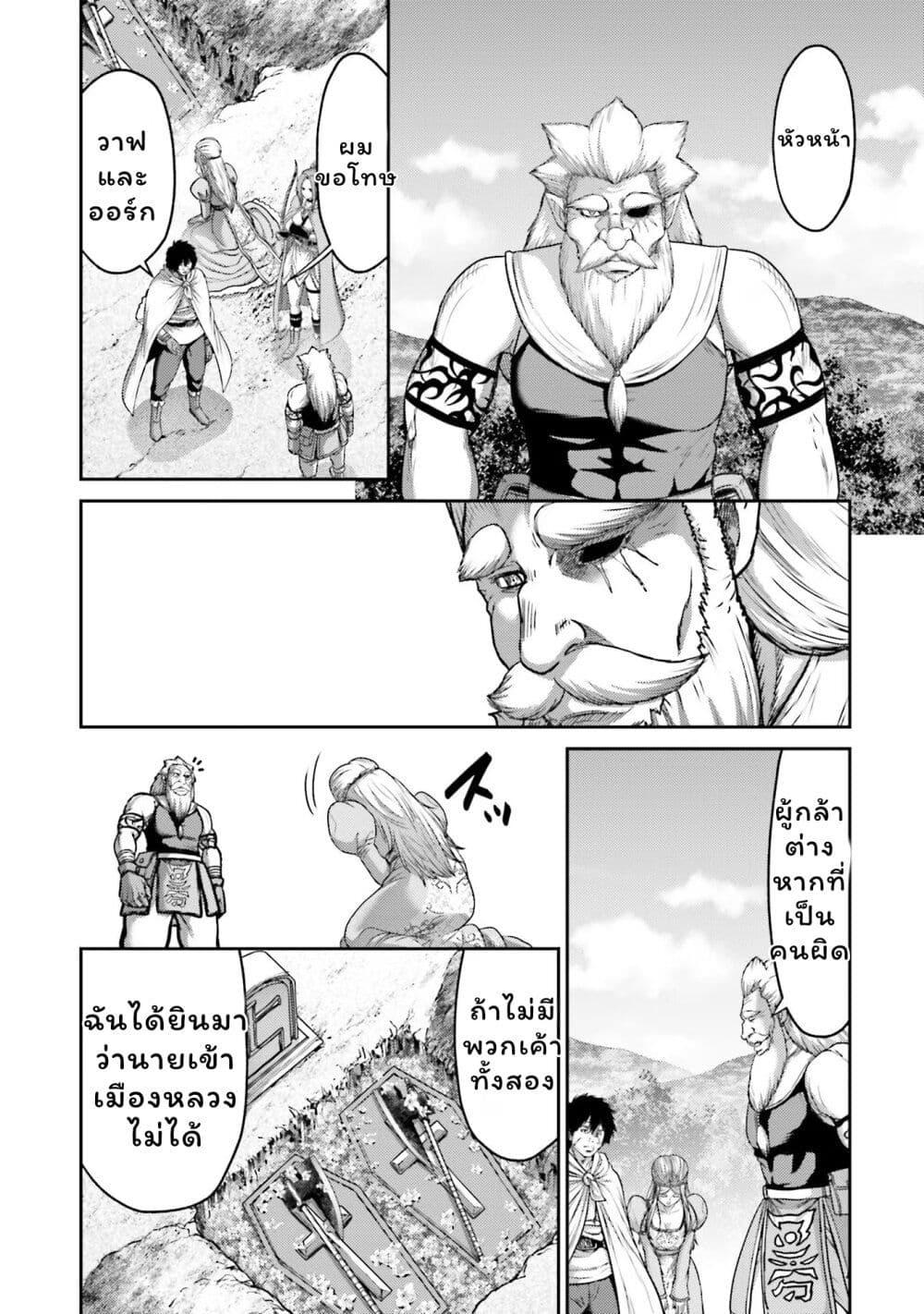 Manga-lc-com อ่านมังงะ อ่านการ์ตูน ออนไลน์ ฟรี Buta no Fukushuu ตอนที่ 1 2 3 4 5 6 7 8 9 10 11 12 13 14 ฟรี ไม่มีโฆษณา Manga-lc - อ่าน มังงะ อ่าน การ์ตูน ออนไลน์ อ่านมังงะ ฟรี