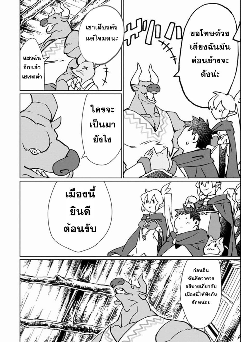 Manga-lc-com อ่านมังงะ อ่านการ์ตูน ออนไลน์ ฟรี Saikyou Yuusha wa Oharai Hako Maou ni nattara zutto Ore no Musou Return ตอนที่ 1 2 3 4 5 6 7 8 9 10 11 12 13 14 ฟรี ไม่มีโฆษณา Manga-lc - อ่าน มังงะ อ่าน การ์ตูน ออนไลน์ อ่านมังงะ ฟรี