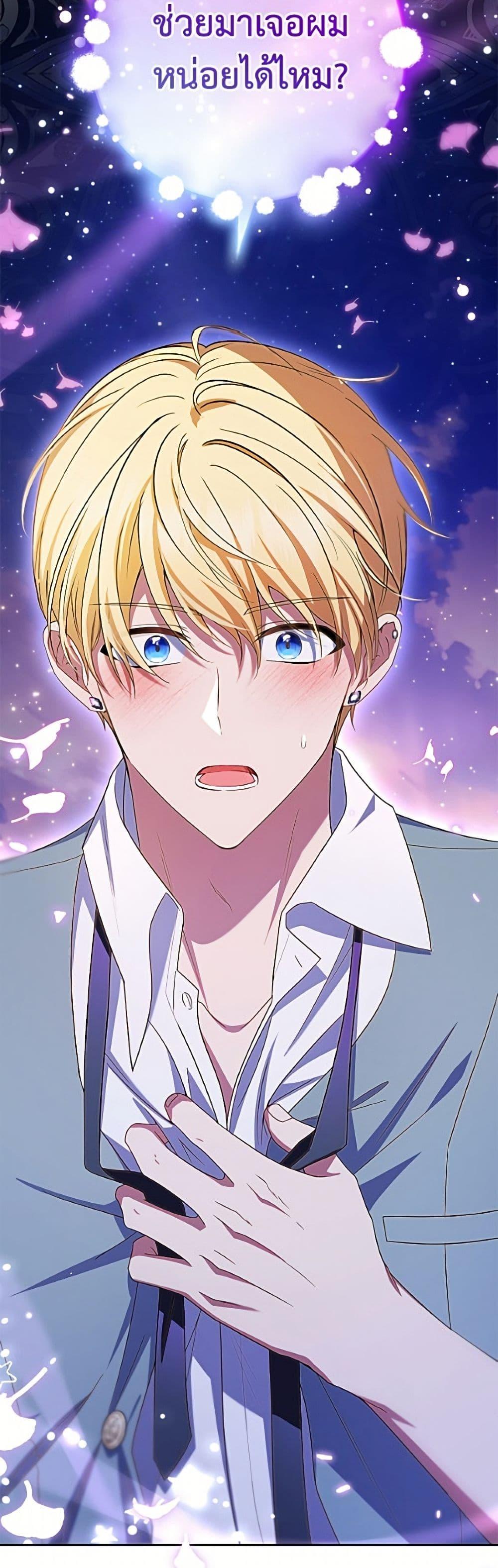 Manga-lc-com อ่านมังงะ อ่านการ์ตูน ออนไลน์ ฟรี The Villainess Is Shy In Receiving Love ตอนที่ 1 2 3 4 5 6 7 8 9 10 11 12 13 14 ฟรี ไม่มีโฆษณา Manga-lc - อ่าน มังงะ อ่าน การ์ตูน ออนไลน์ อ่านมังงะ ฟรี