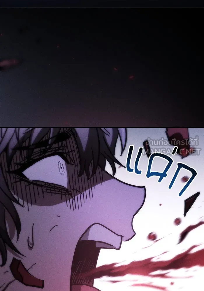 นักดาบอัจฉริยะจากอะคาเดมี ตอนที่ 112 รูปที่ 156