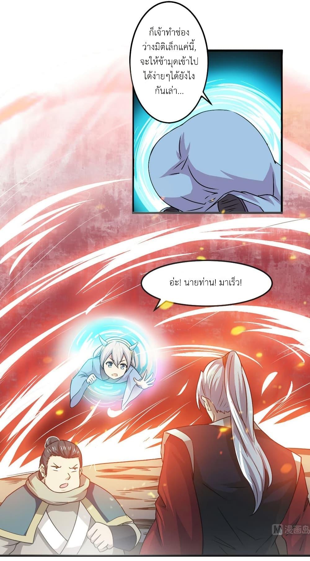 Manga-lc-com อ่านมังงะ อ่านการ์ตูน ออนไลน์ ฟรี Magic Fairy ปรัมปราแห่งเวทมนตร์ ตอนที่ 1 2 3 4 5 6 7 8 9 10 11 12 13 14 ฟรี ไม่มีโฆษณา Manga-lc - อ่าน มังงะ อ่าน การ์ตูน ออนไลน์ อ่านมังงะ ฟรี