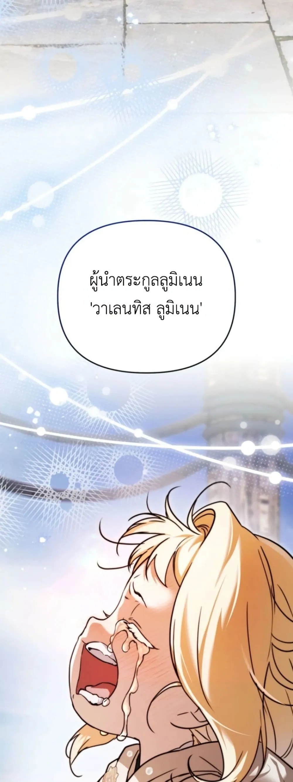 Manga-lc-com อ่านมังงะ อ่านการ์ตูน ออนไลน์ ฟรี Secretly Strong and Searching for My Daddy ตอนที่ 1 2 3 4 5 6 7 8 9 10 11 12 13 14 ฟรี ไม่มีโฆษณา Manga-lc - อ่าน มังงะ อ่าน การ์ตูน ออนไลน์ อ่านมังงะ ฟรี