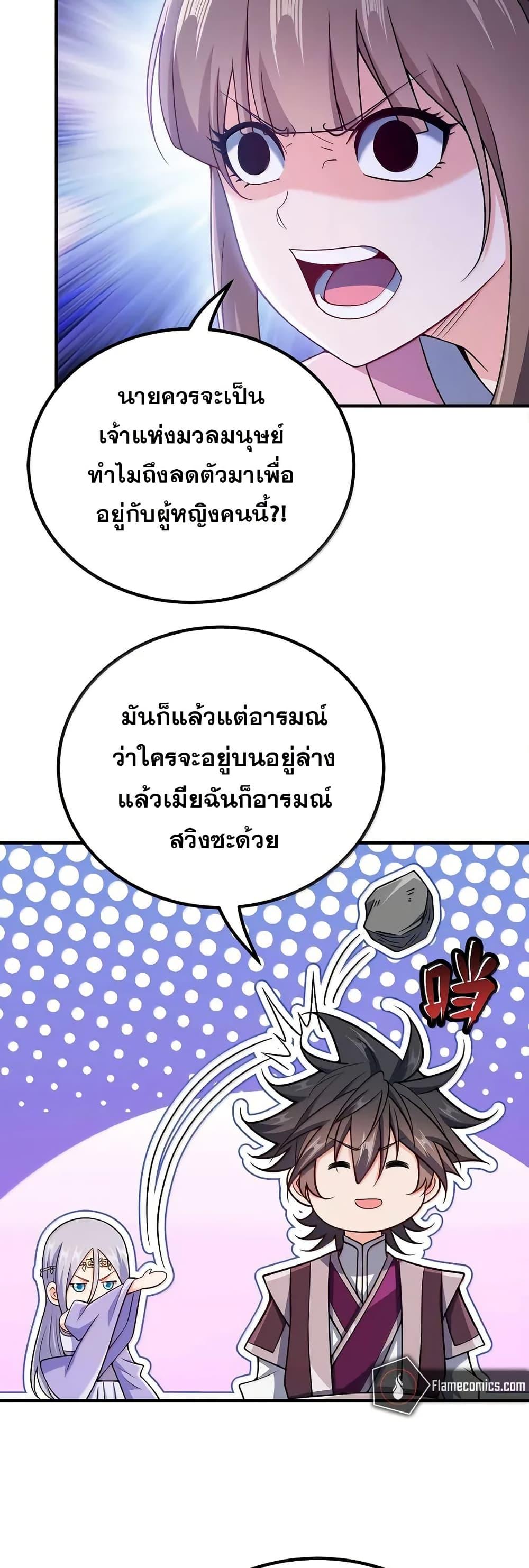 Manga-lc-com อ่านมังงะ อ่านการ์ตูน ออนไลน์ ฟรี My Wife is Actually the Future Tyrant Empress ตอนที่ 1 2 3 4 5 6 7 8 9 10 11 12 13 14 ฟรี ไม่มีโฆษณา Manga-lc - อ่าน มังงะ อ่าน การ์ตูน ออนไลน์ อ่านมังงะ ฟรี