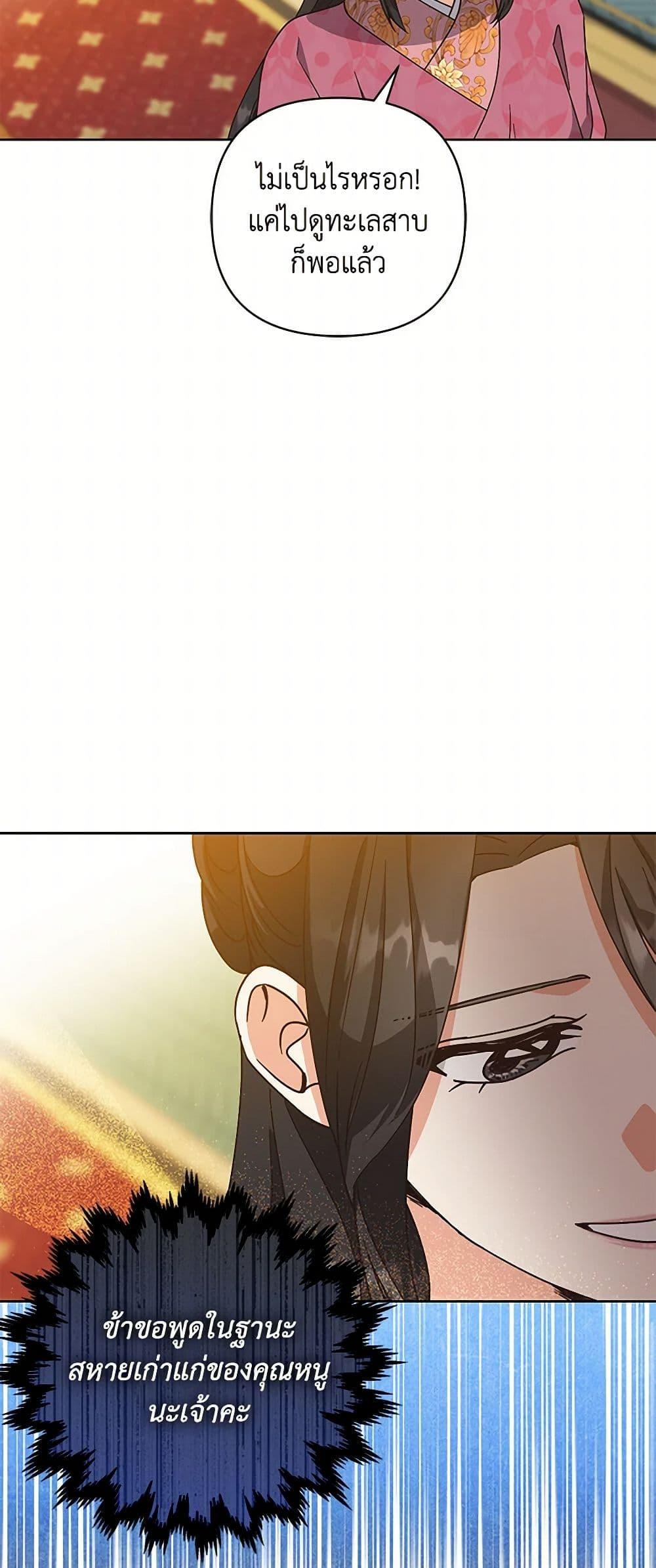 Manga-lc-com อ่านมังงะ อ่านการ์ตูน ออนไลน์ ฟรี Falling Flower, Flowing Water ตอนที่ 1 2 3 4 5 6 7 8 9 10 11 12 13 14 ฟรี ไม่มีโฆษณา Manga-lc - อ่าน มังงะ อ่าน การ์ตูน ออนไลน์ อ่านมังงะ ฟรี