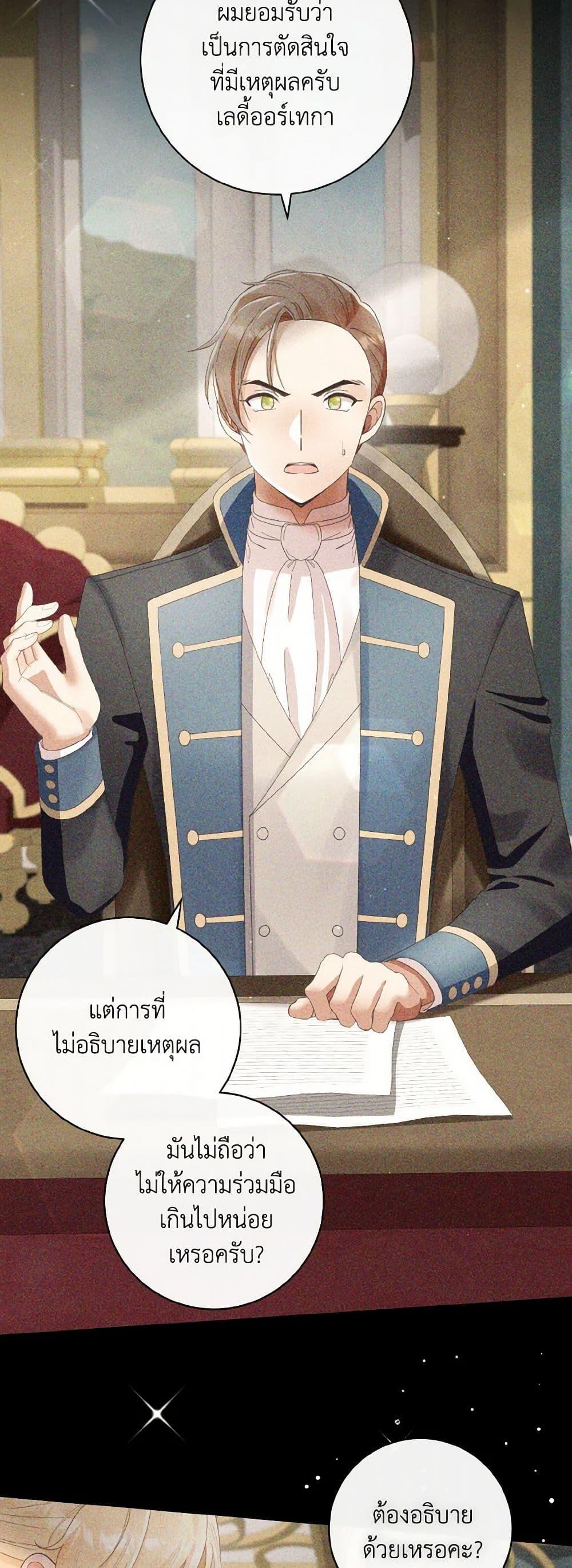Manga-lc-com อ่านมังงะ อ่านการ์ตูน ออนไลน์ ฟรี I Will Remove Them From My Life ตอนที่ 1 2 3 4 5 6 7 8 9 10 11 12 13 14 ฟรี ไม่มีโฆษณา Manga-lc - อ่าน มังงะ อ่าน การ์ตูน ออนไลน์ อ่านมังงะ ฟรี