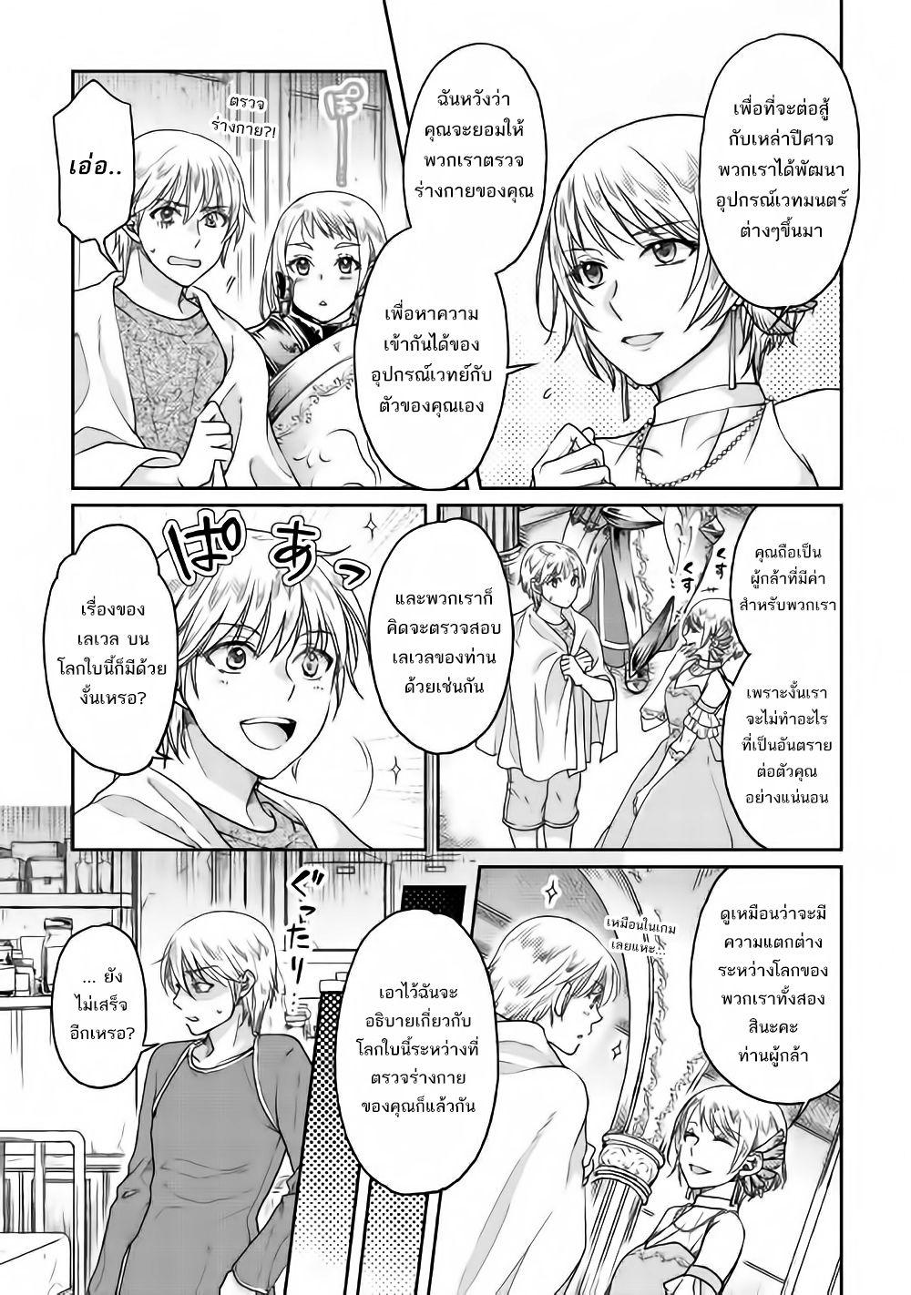 Manga-lc-com อ่านมังงะ อ่านการ์ตูน ออนไลน์ ฟรี Tsuki ga Michibiku Isekai Douchuu ตอนที่ 1 2 3 4 5 6 7 8 9 10 11 12 13 14 ฟรี ไม่มีโฆษณา Manga-lc - อ่าน มังงะ อ่าน การ์ตูน ออนไลน์ อ่านมังงะ ฟรี