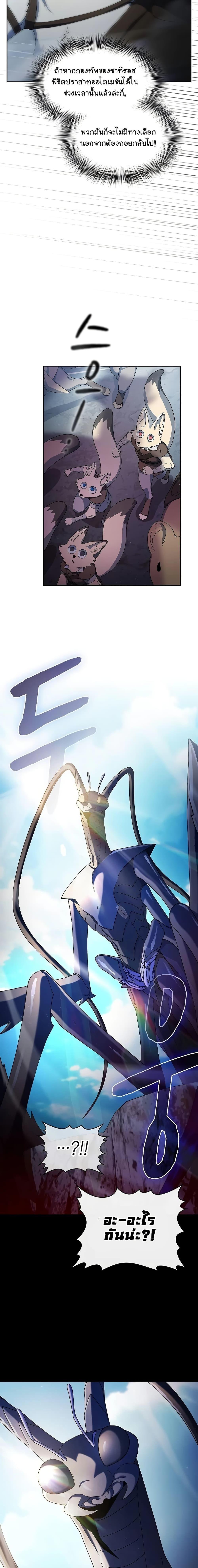 Manga-lc-com อ่านมังงะ อ่านการ์ตูน ออนไลน์ ฟรี The Nebula’s Civilization ตอนที่ 1 2 3 4 5 6 7 8 9 10 11 12 13 14 ฟรี ไม่มีโฆษณา Manga-lc - อ่าน มังงะ อ่าน การ์ตูน ออนไลน์ อ่านมังงะ ฟรี