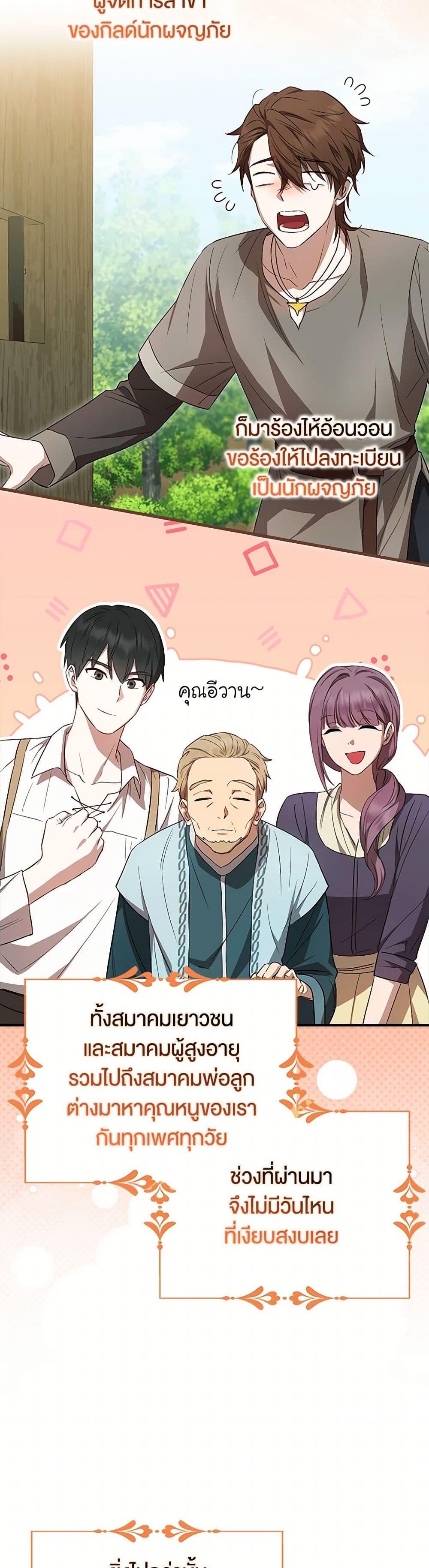 Manga-lc-com อ่านมังงะ อ่านการ์ตูน ออนไลน์ ฟรี The Countdown of My Death Is Spamming My Status Window ตอนที่ 1 2 3 4 5 6 7 8 9 10 11 12 13 14 ฟรี ไม่มีโฆษณา Manga-lc - อ่าน มังงะ อ่าน การ์ตูน ออนไลน์ อ่านมังงะ ฟรี
