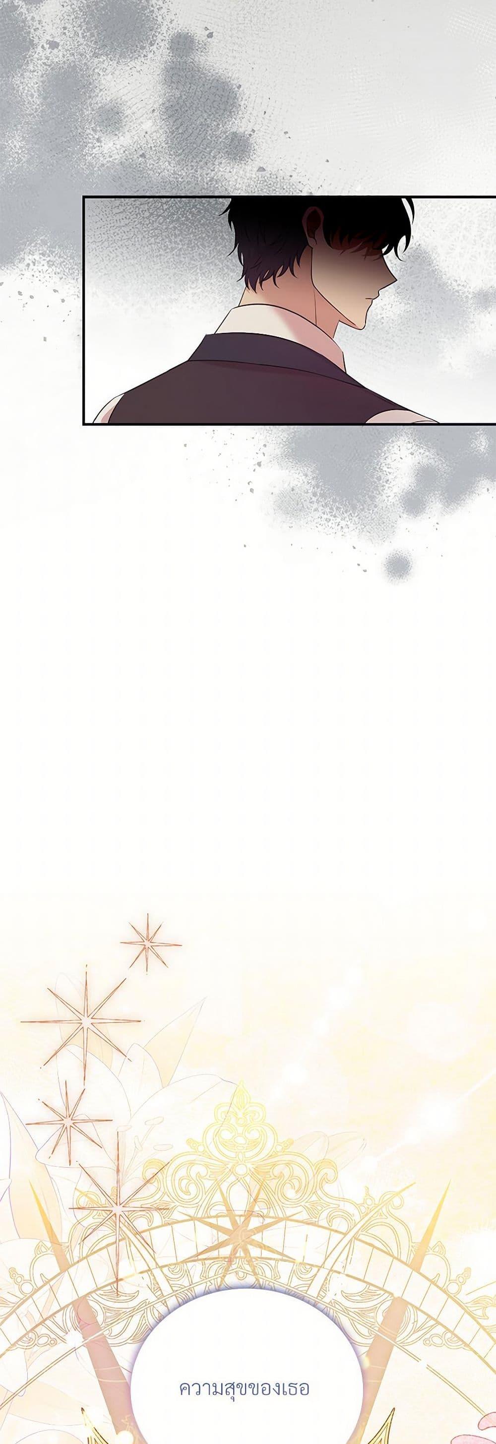 Manga-lc-com อ่านมังงะ อ่านการ์ตูน ออนไลน์ ฟรี I Can’t Keep Up With My Stallion Duke ตอนที่ 1 2 3 4 5 6 7 8 9 10 11 12 13 14 ฟรี ไม่มีโฆษณา Manga-lc - อ่าน มังงะ อ่าน การ์ตูน ออนไลน์ อ่านมังงะ ฟรี