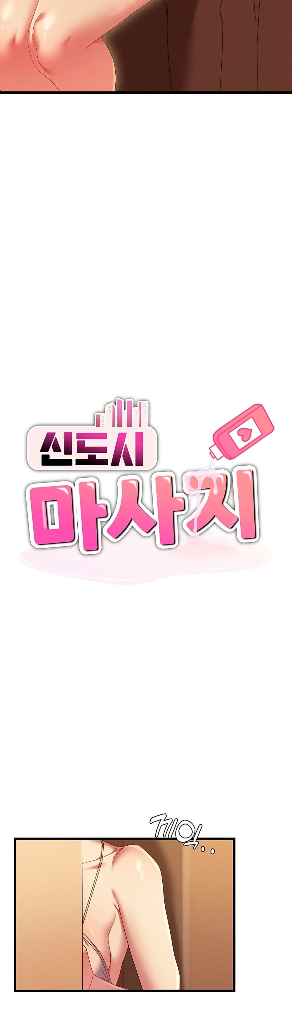 Doujin-Lc- อ่าน โดจิน มังฮวา เกาหลี ญี่ปุ่น จีน แปลไทย New City Massage ตอนที่ 1 2 3 4 5 6 7 8 9 10 11 12 13 14 ฟรี ไม่มีโฆษณา อ่าน โดจิน Manhwa เกาหลี ญี่ปุ่น จีน เรามีครบ คัดมาให้เน้นๆ โดจิน 18+ รับประกันความฟินโดย  Doujin Lc