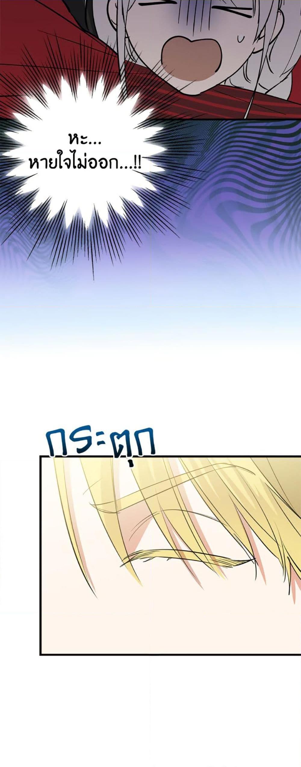 Manga-lc-com อ่านมังงะ อ่านการ์ตูน ออนไลน์ ฟรี The Strongest Characters in the World are Obsessed With Me ตอนที่ 1 2 3 4 5 6 7 8 9 10 11 12 13 14 ฟรี ไม่มีโฆษณา Manga-lc - อ่าน มังงะ อ่าน การ์ตูน ออนไลน์ อ่านมังงะ ฟรี