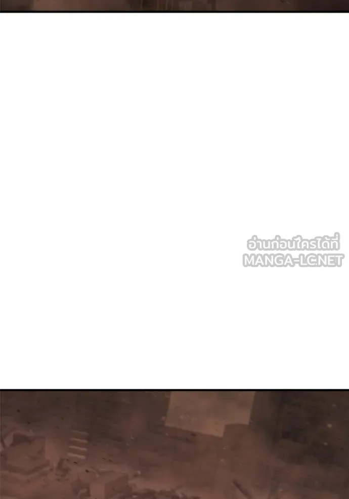 โกดังลับหลังโลกแตก ตอนที่ 44 รูปที่ 3