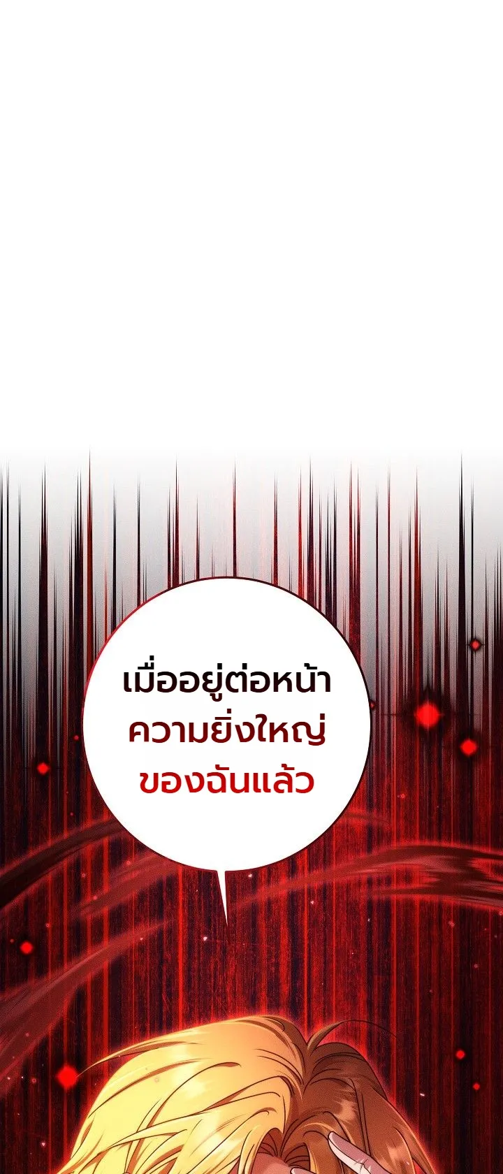 Manga-lc-com อ่านมังงะ อ่านการ์ตูน ออนไลน์ ฟรี The Genius Professor Wants An Easy Life ศาสตราจารย์อัจฉริยะผ ตอนที่ 1 2 3 4 5 6 7 8 9 10 11 12 13 14 ฟรี ไม่มีโฆษณา Manga-lc - อ่าน มังงะ อ่าน การ์ตูน ออนไลน์ อ่านมังงะ ฟรี
