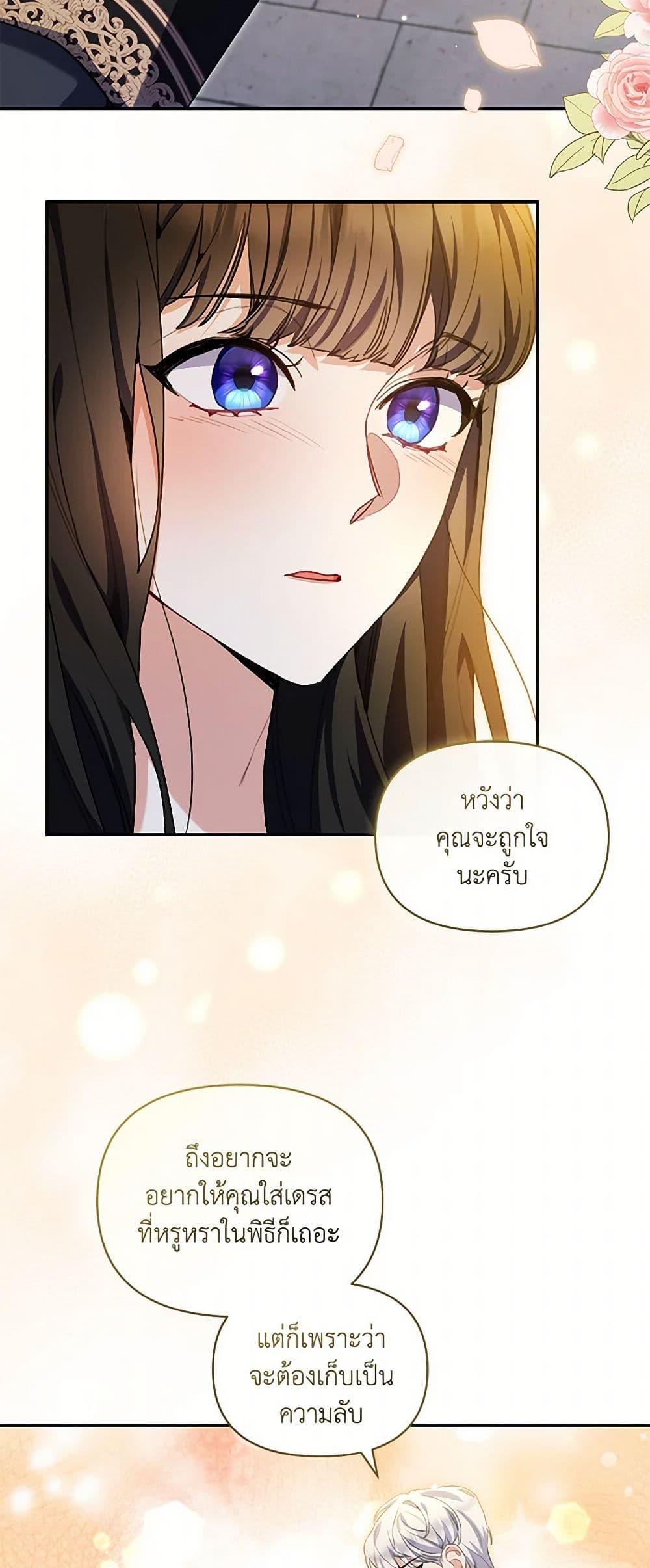 Manga-lc-com อ่านมังงะ อ่านการ์ตูน ออนไลน์ ฟรี Reforming My Regretful Husband ตอนที่ 1 2 3 4 5 6 7 8 9 10 11 12 13 14 ฟรี ไม่มีโฆษณา Manga-lc - อ่าน มังงะ อ่าน การ์ตูน ออนไลน์ อ่านมังงะ ฟรี