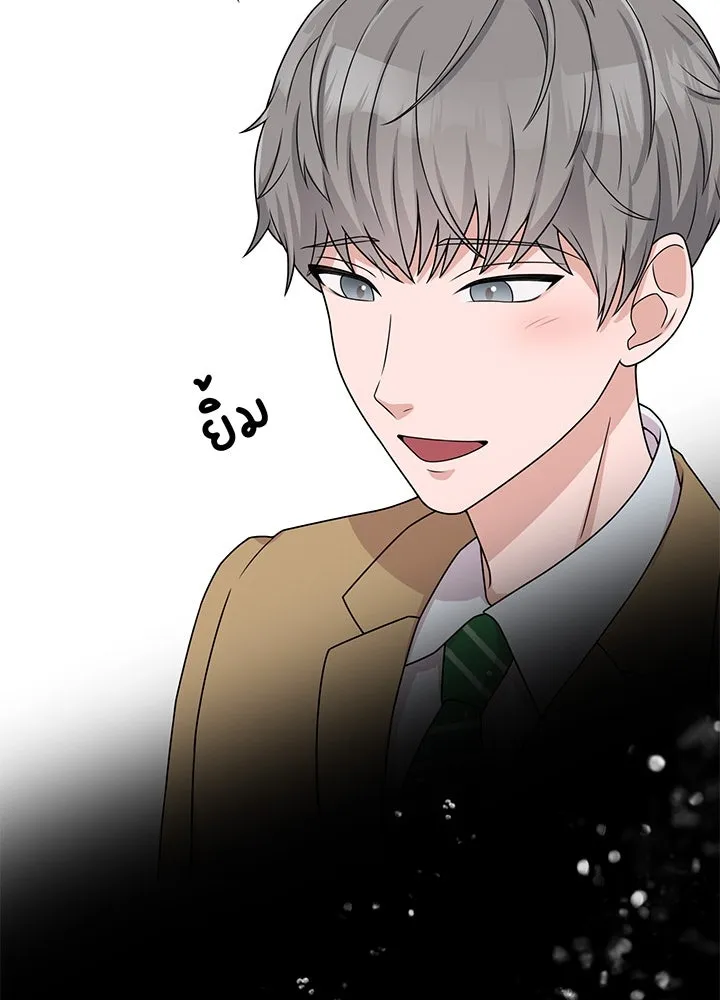 เพลิงแค้นผลาญใจ ตอนที่ 2 รูปที่ 10