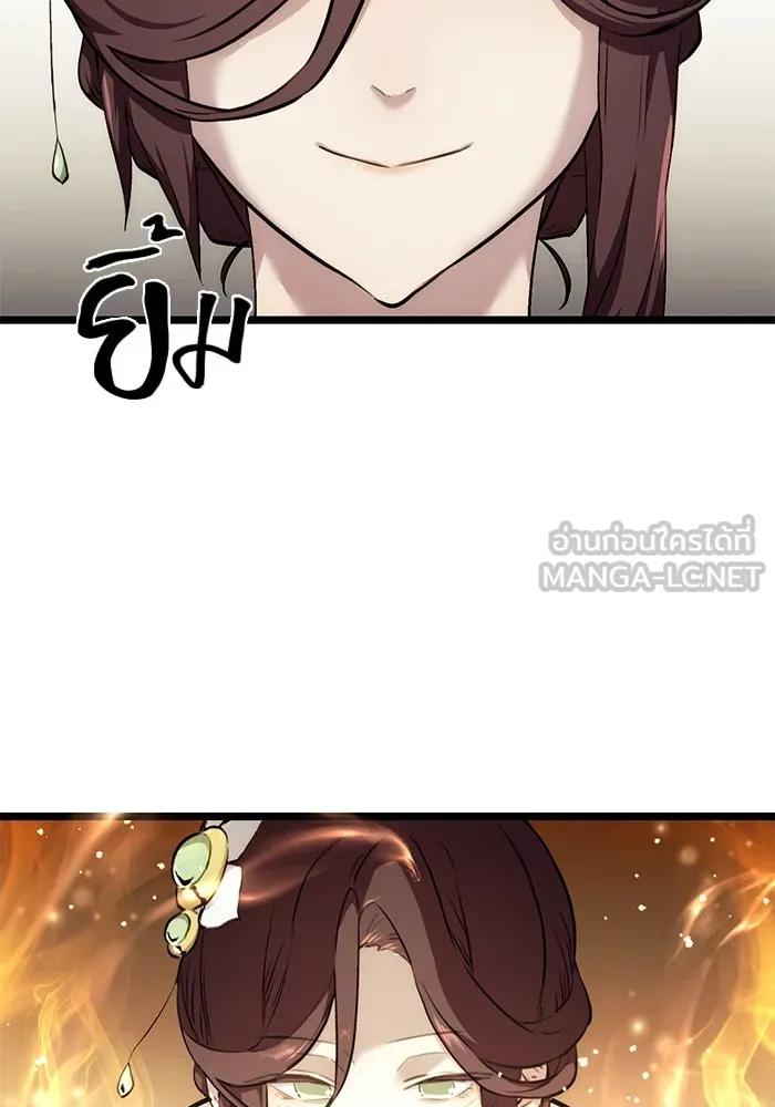 พลิกชะตาคว้าไอเทมระดับเทพ ตอนที่ 5 รูปที่ 159