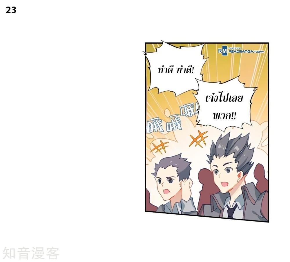 Manga-lc-com อ่านมังงะ อ่านการ์ตูน ออนไลน์ ฟรี Douluo Dalu II ตอนที่ 1 2 3 4 5 6 7 8 9 10 11 12 13 14 ฟรี ไม่มีโฆษณา Manga-lc - อ่าน มังงะ อ่าน การ์ตูน ออนไลน์ อ่านมังงะ ฟรี