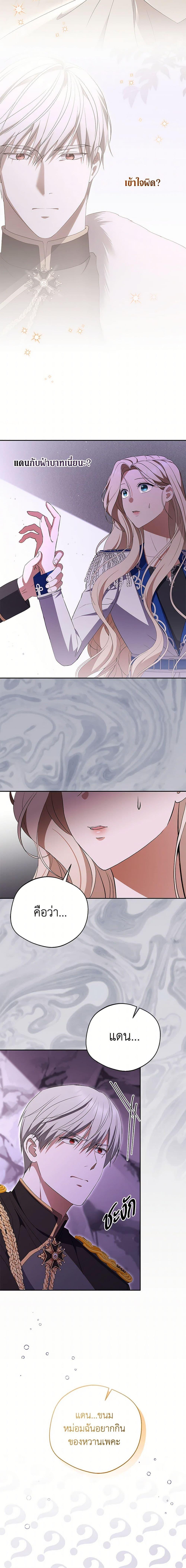 Manga-lc-com อ่านมังงะ อ่านการ์ตูน ออนไลน์ ฟรี There Is No Need to Be Obsessed ตอนที่ 1 2 3 4 5 6 7 8 9 10 11 12 13 14 ฟรี ไม่มีโฆษณา Manga-lc - อ่าน มังงะ อ่าน การ์ตูน ออนไลน์ อ่านมังงะ ฟรี