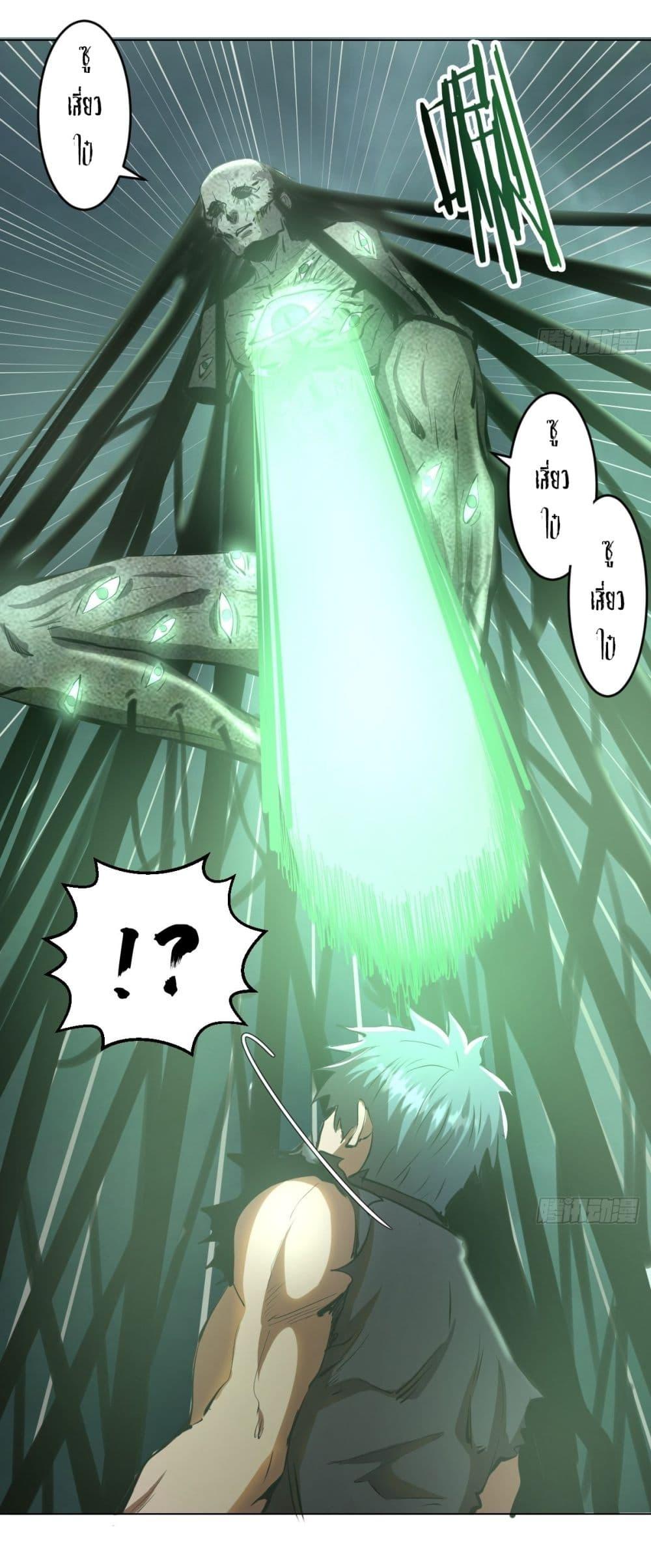 Manga-lc-com อ่านมังงะ อ่านการ์ตูน ออนไลน์ ฟรี King star emperor ตอนที่ 1 2 3 4 5 6 7 8 9 10 11 12 13 14 ฟรี ไม่มีโฆษณา Manga-lc - อ่าน มังงะ อ่าน การ์ตูน ออนไลน์ อ่านมังงะ ฟรี