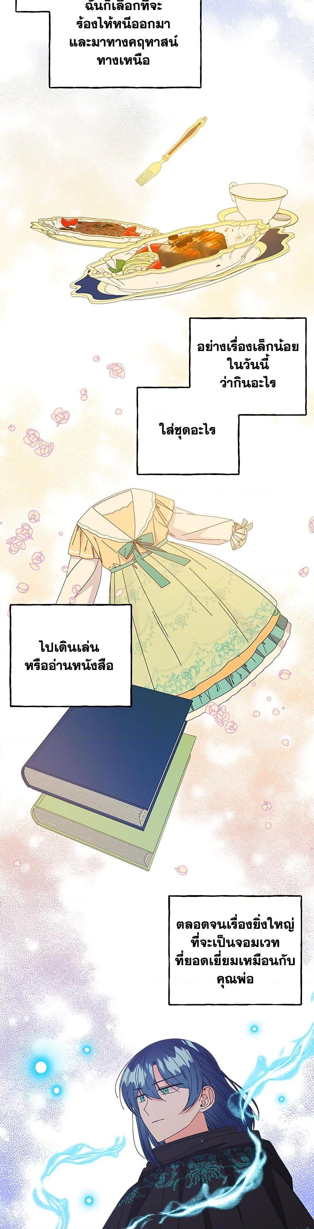 Manga-lc-com อ่านมังงะ อ่านการ์ตูน ออนไลน์ ฟรี Daughter of the Archmage ตอนที่ 1 2 3 4 5 6 7 8 9 10 11 12 13 14 ฟรี ไม่มีโฆษณา Manga-lc - อ่าน มังงะ อ่าน การ์ตูน ออนไลน์ อ่านมังงะ ฟรี