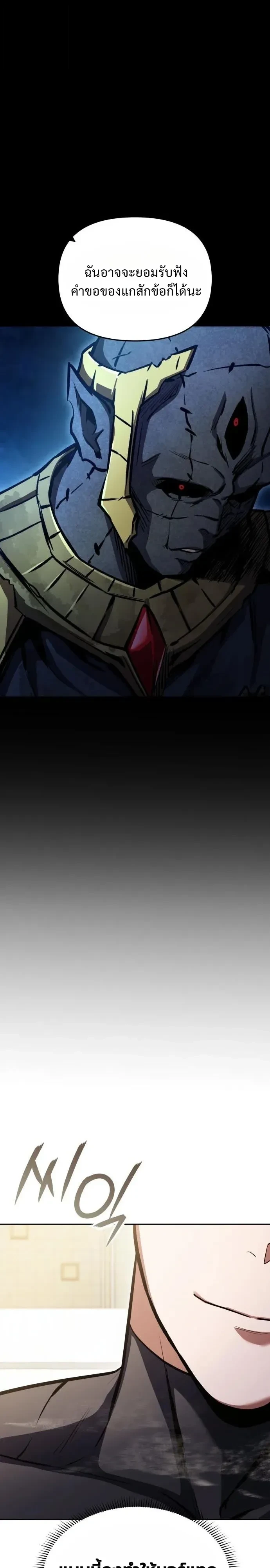 Manga-lc-com อ่านมังงะ อ่านการ์ตูน ออนไลน์ ฟรี Nation-Class Dungeon Architect นักออกแบบเขาวงกตระดับชาติ ตอนที่ 1 2 3 4 5 6 7 8 9 10 11 12 13 14 ฟรี ไม่มีโฆษณา Manga-lc - อ่าน มังงะ อ่าน การ์ตูน ออนไลน์ อ่านมังงะ ฟรี