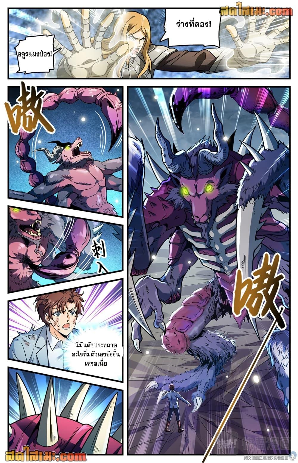 Manga-lc-com อ่านมังงะ อ่านการ์ตูน ออนไลน์ ฟรี Versatile Mage จอมเวทย์เต็มพิกัด ตอนที่ 1 2 3 4 5 6 7 8 9 10 11 12 13 14 ฟรี ไม่มีโฆษณา Manga-lc - อ่าน มังงะ อ่าน การ์ตูน ออนไลน์ อ่านมังงะ ฟรี
