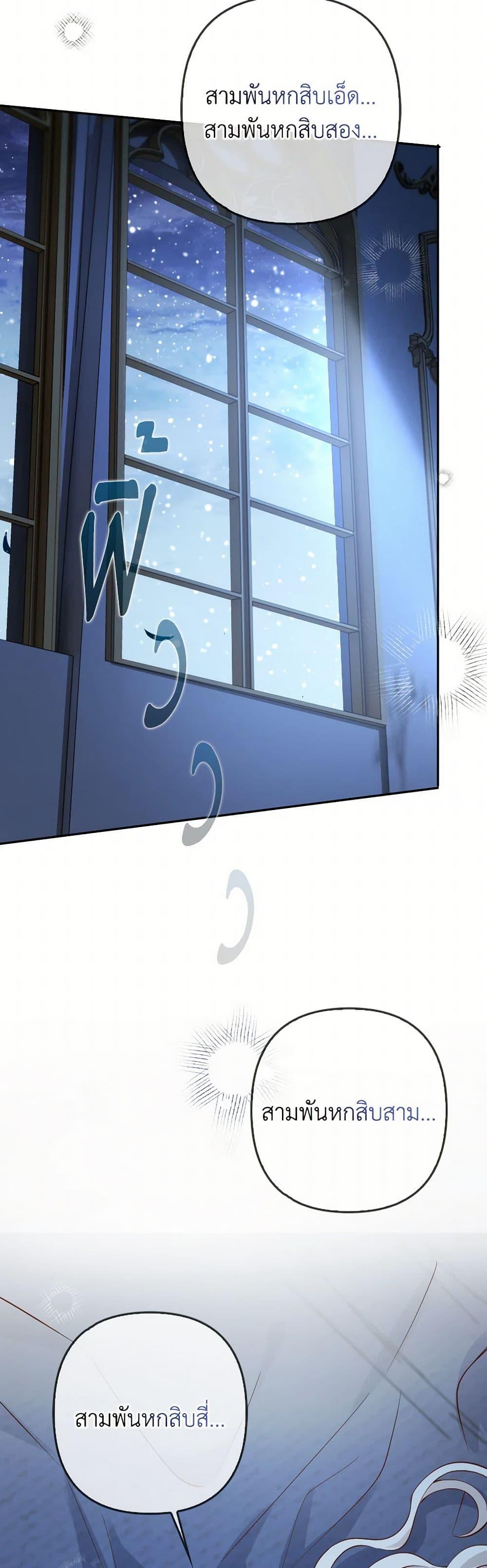 Manga-lc-com อ่านมังงะ อ่านการ์ตูน ออนไลน์ ฟรี Raising the Children of the Main Characters ตอนที่ 1 2 3 4 5 6 7 8 9 10 11 12 13 14 ฟรี ไม่มีโฆษณา Manga-lc - อ่าน มังงะ อ่าน การ์ตูน ออนไลน์ อ่านมังงะ ฟรี