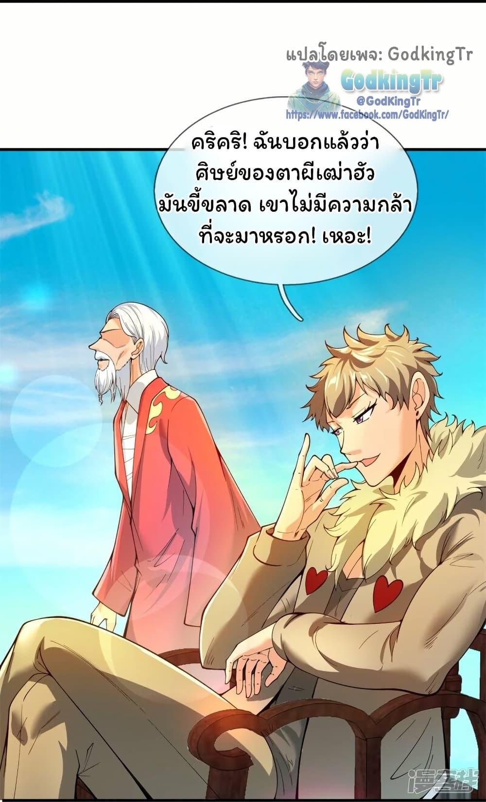 Manga-lc-com อ่านมังงะ อ่านการ์ตูน ออนไลน์ ฟรี Eternal god King ตอนที่ 1 2 3 4 5 6 7 8 9 10 11 12 13 14 ฟรี ไม่มีโฆษณา Manga-lc - อ่าน มังงะ อ่าน การ์ตูน ออนไลน์ อ่านมังงะ ฟรี