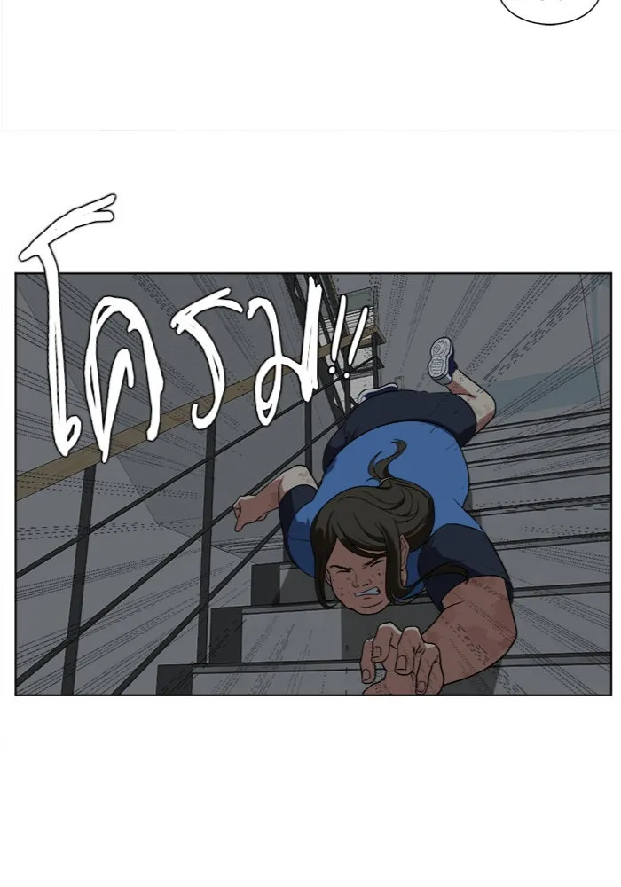 ช่วยเปลี่ยนฉันที ตอนที่ 14. ชเวโบยุน 14 รูปที่ 19