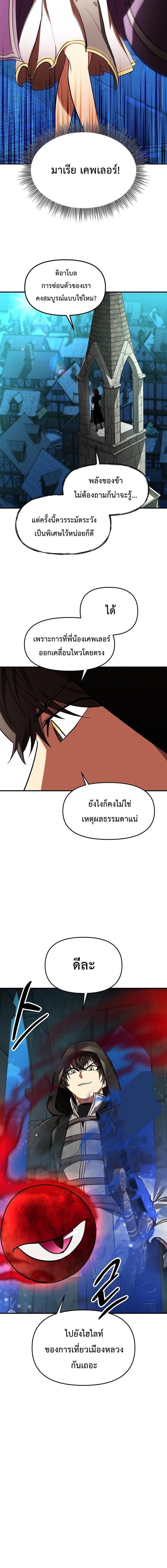 Manga-lc-com อ่านมังงะ อ่านการ์ตูน ออนไลน์ ฟรี Trapped In A Crazy World As An Extra ตอนที่ 1 2 3 4 5 6 7 8 9 10 11 12 13 14 ฟรี ไม่มีโฆษณา Manga-lc - อ่าน มังงะ อ่าน การ์ตูน ออนไลน์ อ่านมังงะ ฟรี