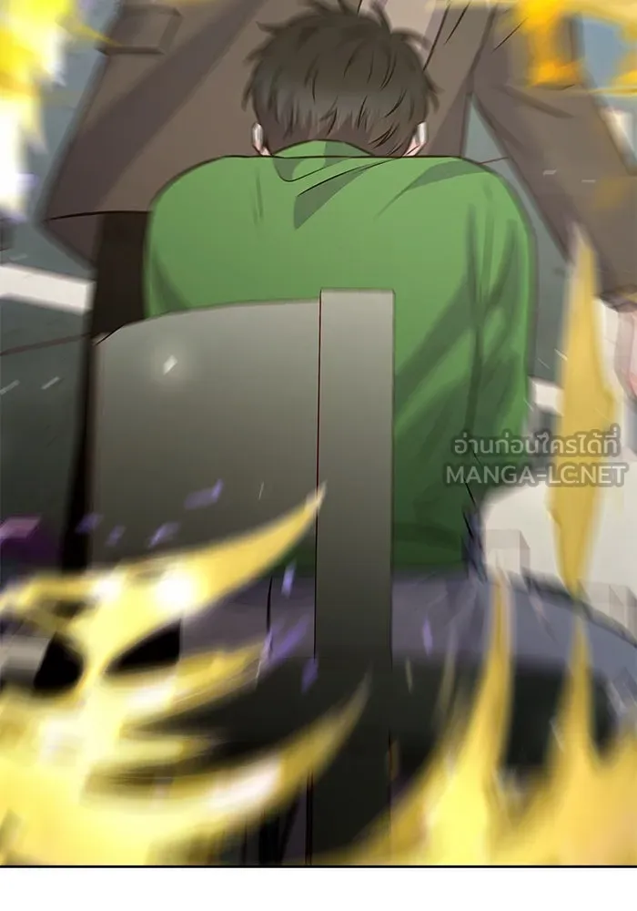 แด่ความเกลียดชัง ตอนที่ 57 รูปที่ 120