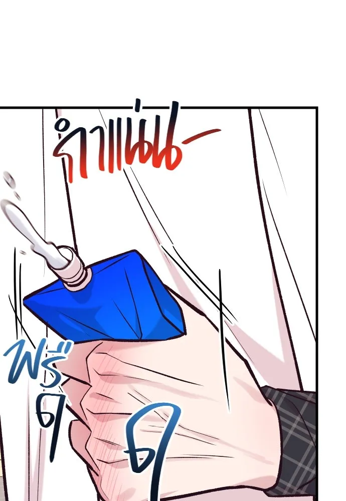 รักกันคนละครึ่งทาง ตอนที่ 40 รูปที่ 121